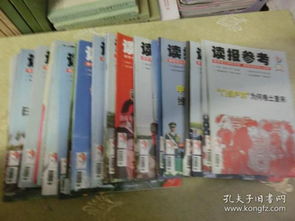 書香閣古舊書社 孔夫子舊書網上的圖書刊物銷售平臺