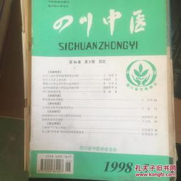 醫藥衛生圖書全覽 從科普到專業，助力健康與職業發展